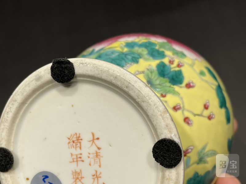 清光绪 黄地粉彩花卉象耳尊一对 - 图2
